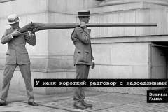 Как говорить нет