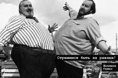 Коэффициент словесности встречи